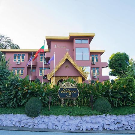 Cinderella Hotel Moulmein Extérieur photo